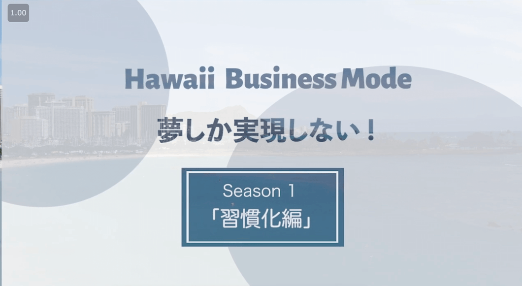 『おはロハ７！夢しか実現しないLIVE!』動画コンテンツ(Day 1~Day 42)