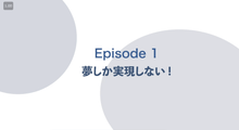 画像をギャラリービューアに読み込む, 『おはロハ７！夢しか実現しないLIVE!』動画コンテンツ(Day 1~Day 42)
