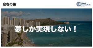 【個人起業家必見！】起業家マインド育成100日間プログラム動画